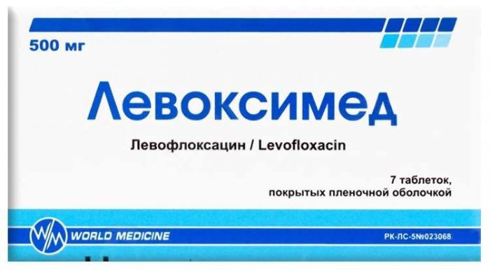 Левоксимед 500мг 7 шт таблетки покрытые пленочной оболочкой