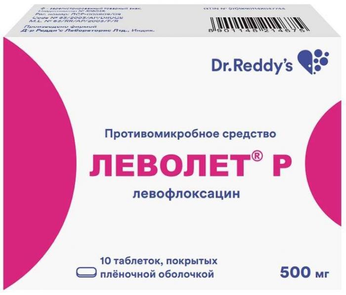 Леволет р 500мг 10 шт таблетки покрытые пленочной оболочкой