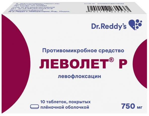 Леволет р 750мг 10 шт таблетки покрытые пленочной оболочкой