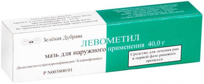 Левометил 40г мазь для наружного применения