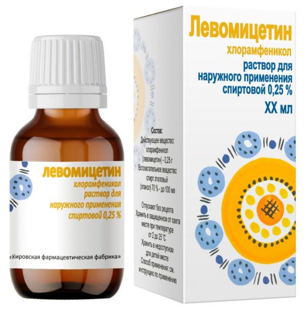 Левомицетин 0,25% 25мл раствор для наружного применения спиртовой