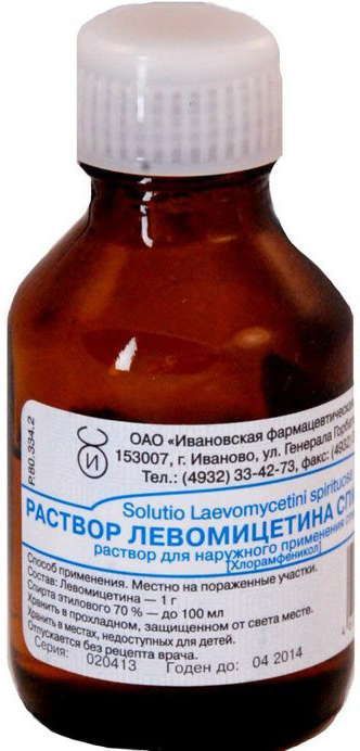 Левомицетин 1% 25мл раствор для наружного применения спиртовой