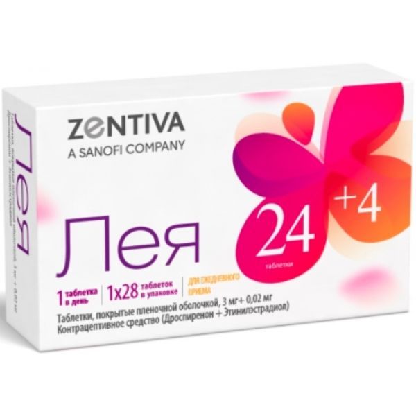 Лея 28 шт таблетки покрытые пленочной оболочкой
