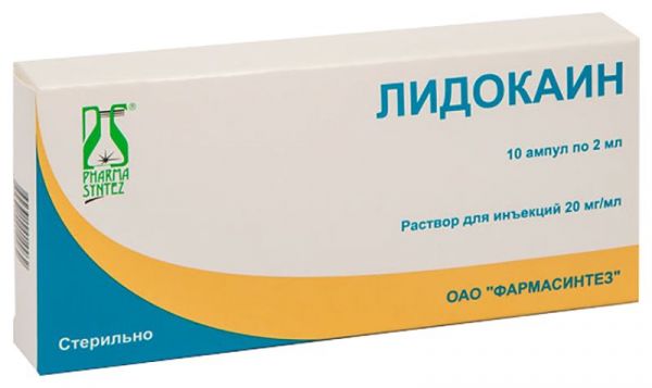Лидокаин 20мг/мл 2мл 10 шт раствор для инъекций