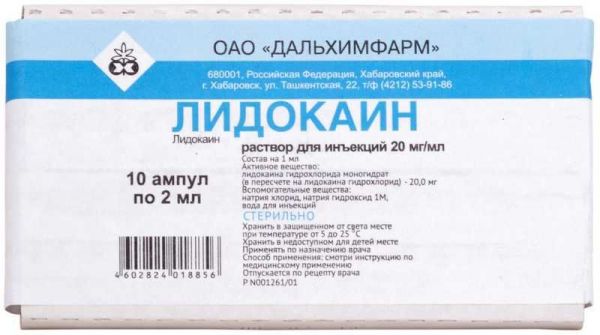 Лидокаин 20мг/мл 2мл 10 шт раствор для инъекций дальхимфарм