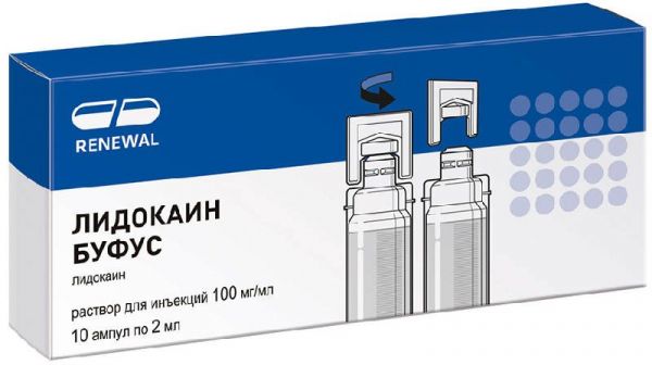 Лидокаин буфус 100мг/мл 2мл 10 шт раствор для инъекций