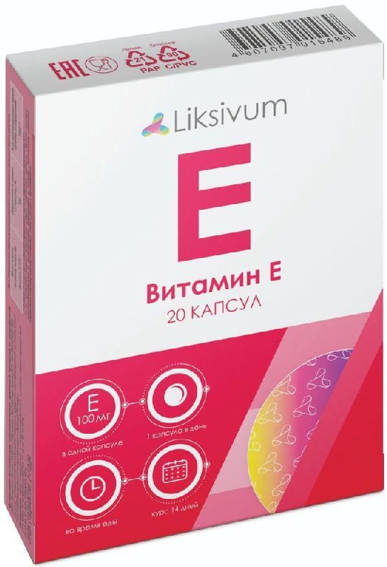 Ликсивум капсулы витамин е 20 шт