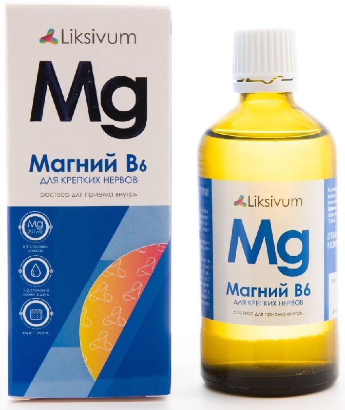 Ликсивум раствор для приема внутрь магний в6 100мл
