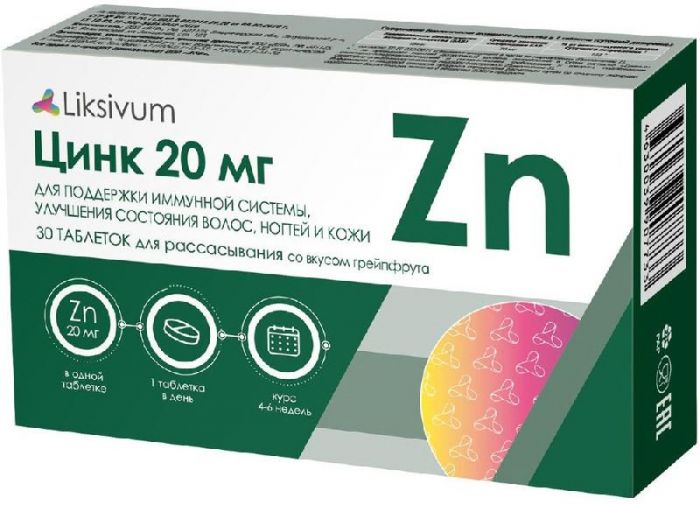 Ликсивум таблетки цинк 30 шт