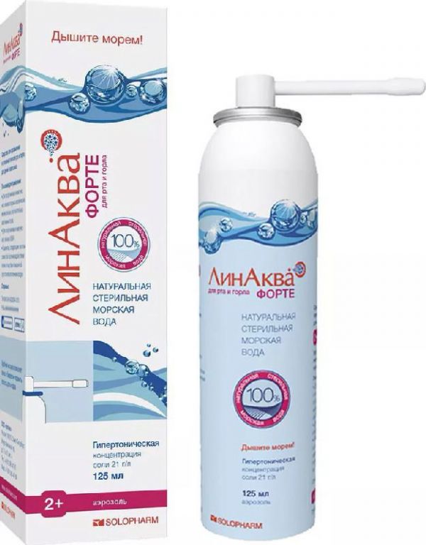 Линаква форте средство для рта и горла 125мл
