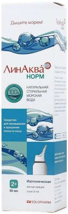 Линаква норм средство для промывания носа 50мл гротекс