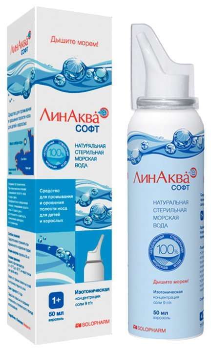 Линаква софт средство для промывания носа 50мл