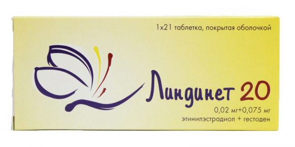 Линдинет 20 21 шт таблетки покрытые оболочкой