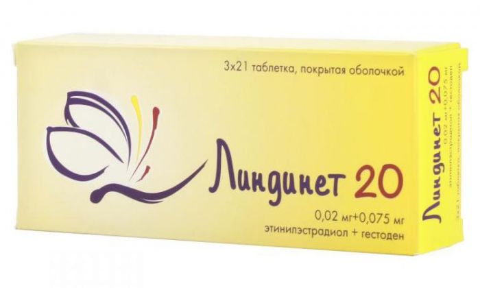 Линдинет 20 n21x3 таблетки покрытые оболочкой