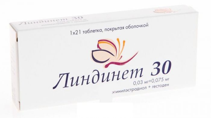 Линдинет 30 21 шт таблетки покрытые оболочкой