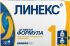 Линекс 32 шт капсулы
