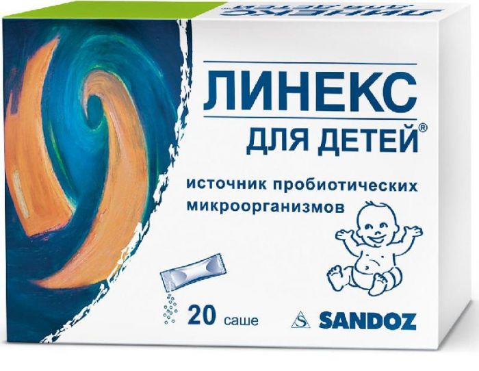 Линекс для детей 1,5г 20 шт саше