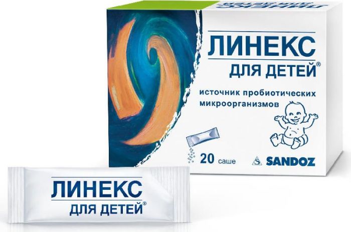 Линекс для детей 1,5г 20 шт саше