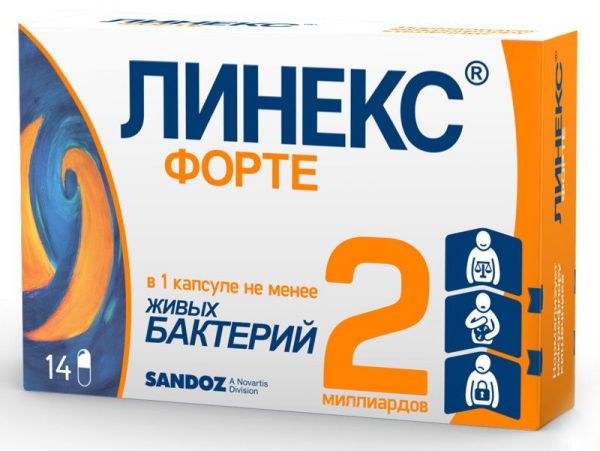 Линекс форте 14 шт капсулы