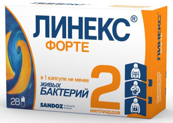 Линекс форте 28 шт капсулы