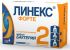 Линекс форте 28 шт капсулы