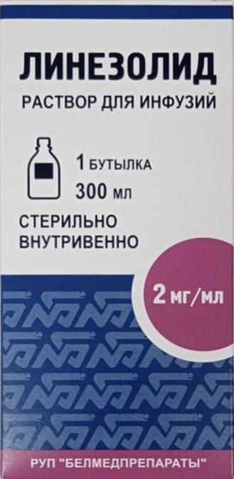 Линезолид 2мг/мл 300мл 1 шт раствор для инфузий