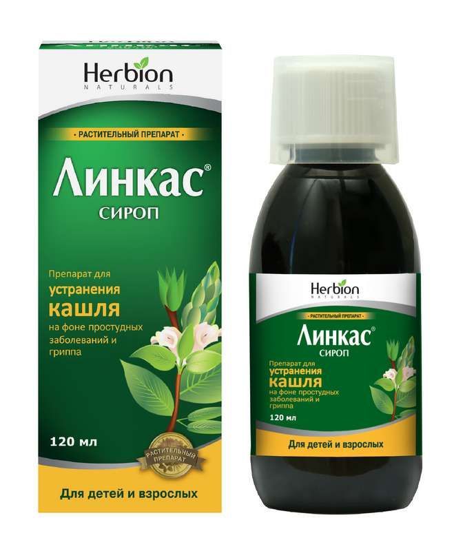 Линкас 120мл сироп