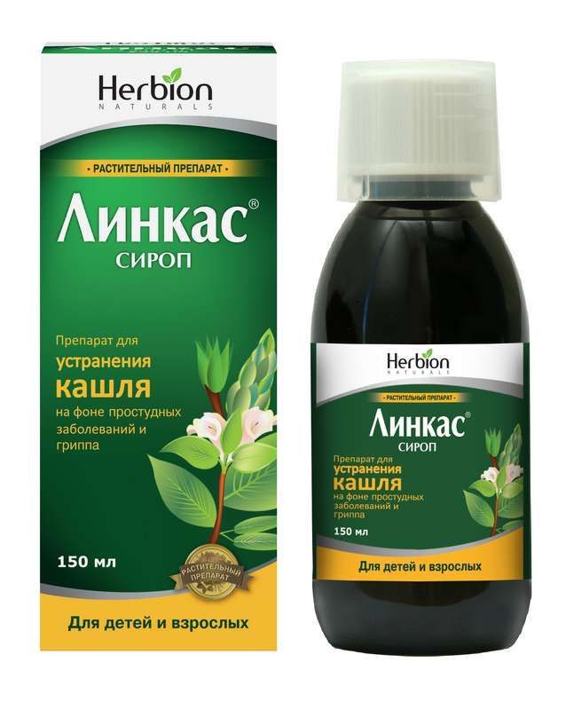 Линкас 150мл сироп