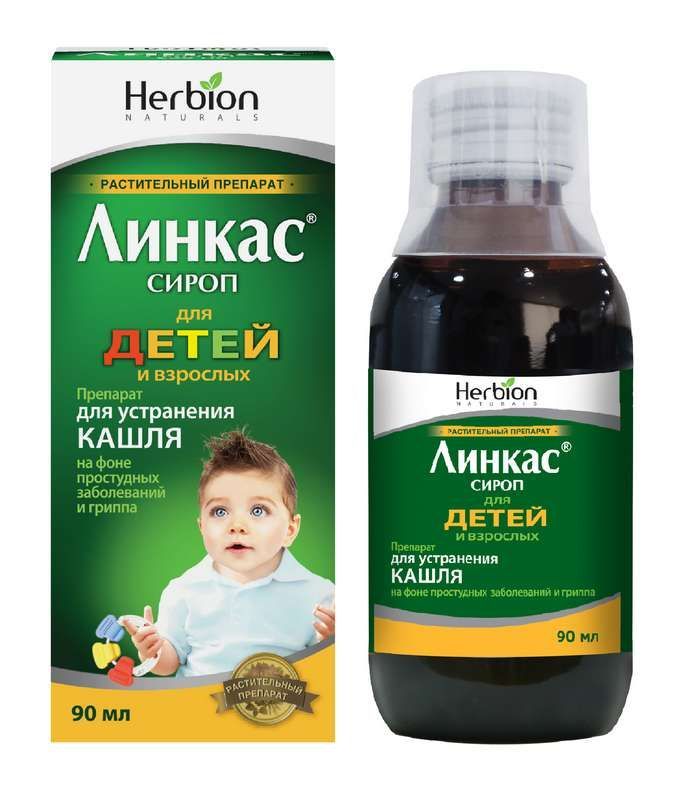 Линкас 90мл сироп
