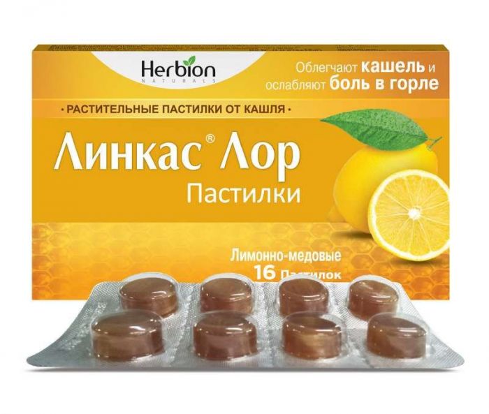 Линкас лор 16 шт пастилки мед-лимон