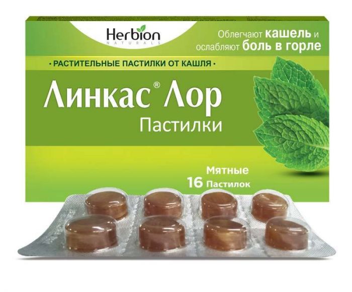 Линкас лор 16 шт пастилки мята