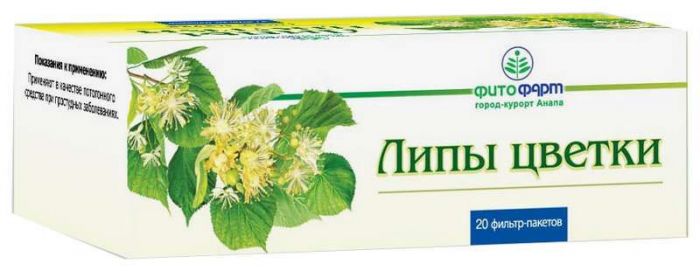 Липа цветки 1,5г 20 шт фильтр-пакет