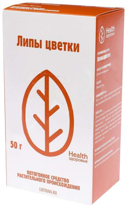 Липа цветки 50г здоровье