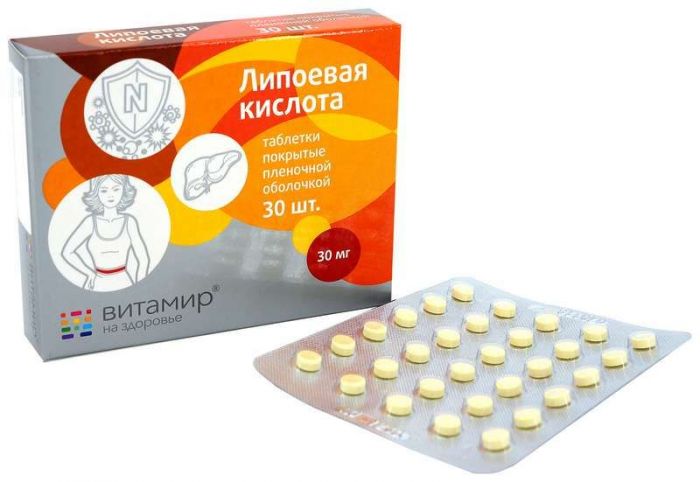 Липоевая кислота таблетки 30мг 30 шт