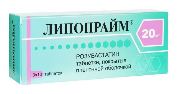 Липопрайм 20мг 30 шт таблетки покрытые пленочной оболочкой