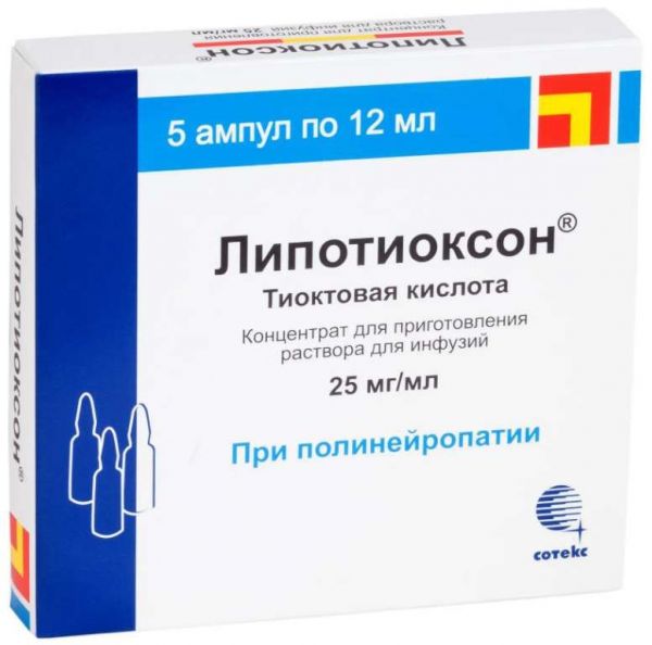 Липотиоксон 25мг/1мл 12мл 5 шт концентрат для приготовления раствора для инфузий