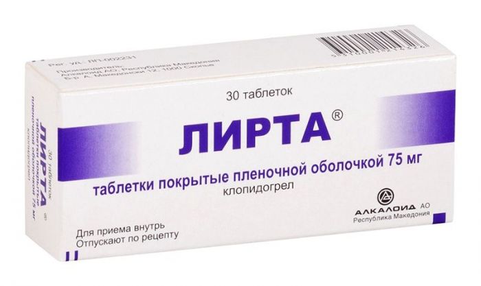 Лирта 75мг 30 шт таблетки покрытые пленочной оболочкой
