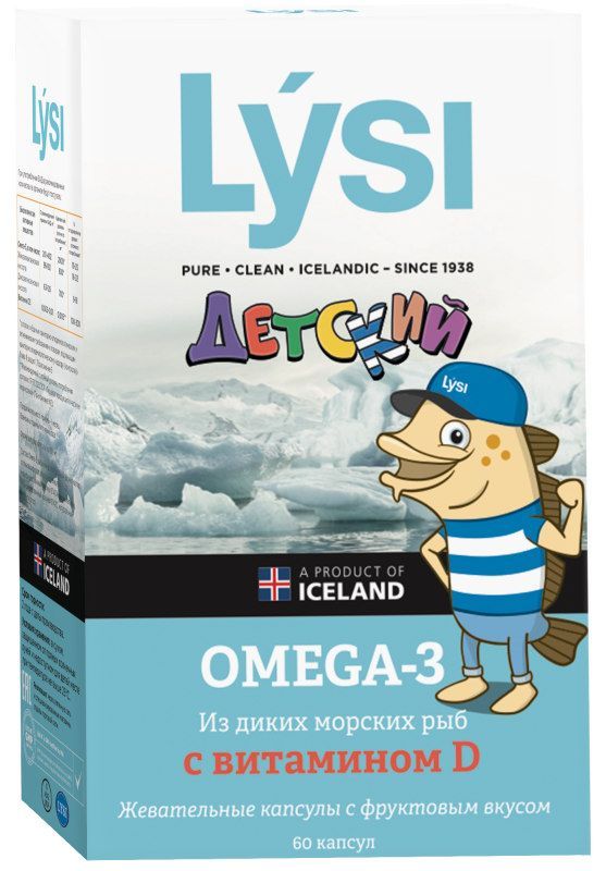 Лиси омега-3 капсулы жевательные детские с витамином д фруктовый вкус 60 шт
