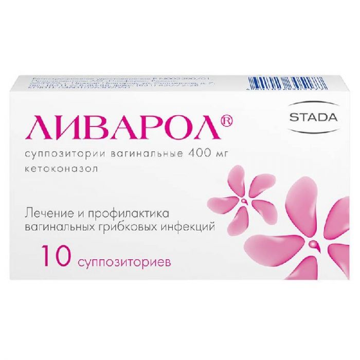 Ливарол 400мг 10 шт суппозитории вагинальные