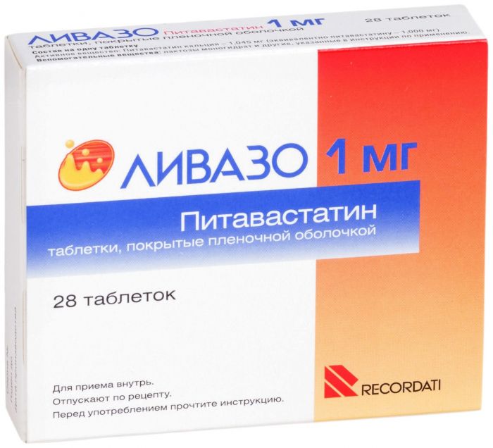 Ливазо 1мг 28 шт таблетки покрытые пленочной оболочкой