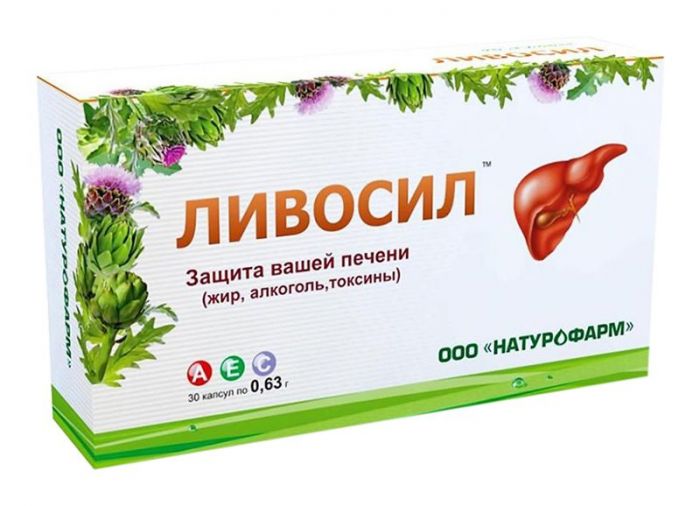 Ливосил капсулы 0,63г 30 шт