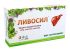 Ливосил капсулы 0,63г 30 шт