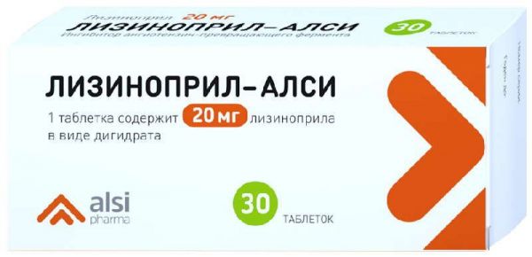 Лизиноприл-алси 20мг 30 шт таблетки