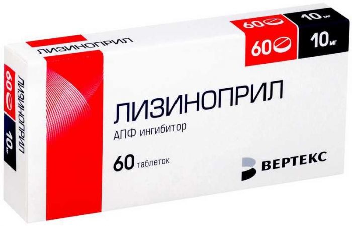 Лизиноприл-вертекс 10мг 60 шт таблетки