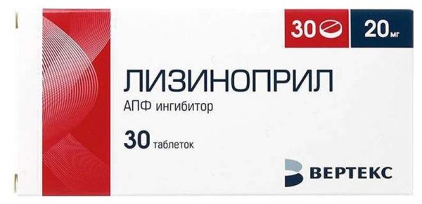 Лизиноприл-вертекс 20мг 30 шт таблетки