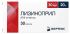 Лизиноприл-вертекс 20мг 30 шт таблетки