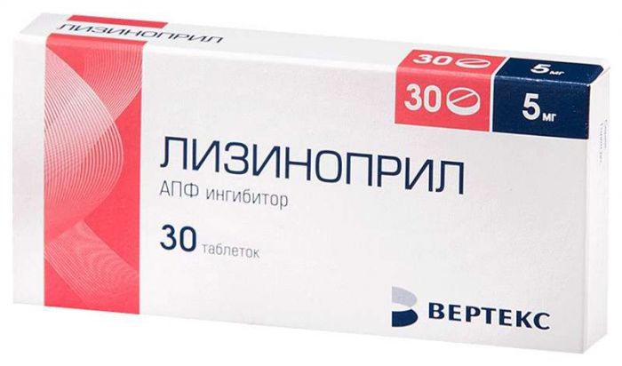 Лизиноприл-вертекс 5мг 30 шт таблетки
