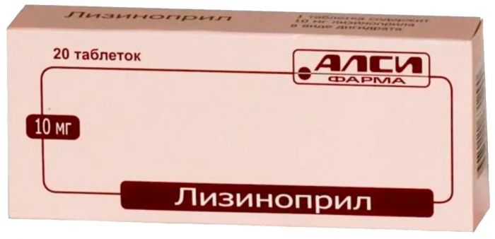Лизиноприл 10мг 20 шт таблетки алси