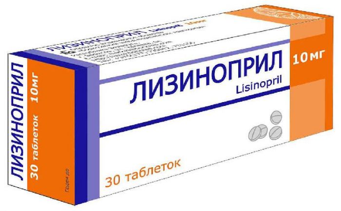 Лизиноприл 10мг 30 шт таблетки