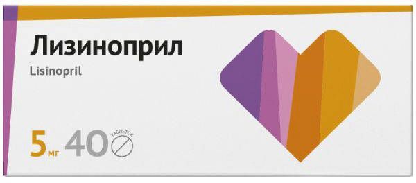 Лизиноприл 10мг 30 шт таблетки